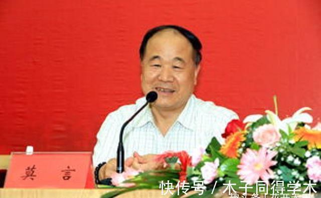 文学作品$获得诺奖后本应被尊重的莫言,为何惹来诸多诟病?他都做了啥
