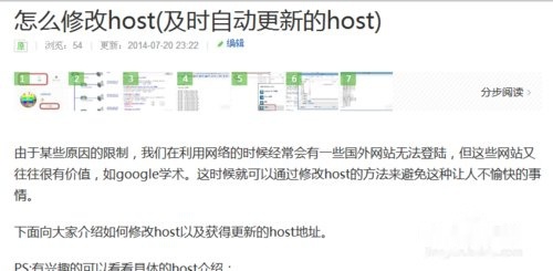 如何翻译整份英文文档 快资讯