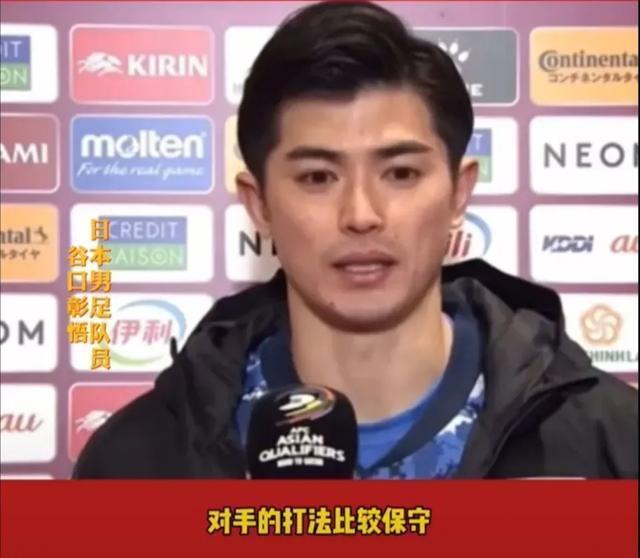 日本队|虽败犹荣!中国男足0-2惨败日本队,日本门将却坦言最怕国足