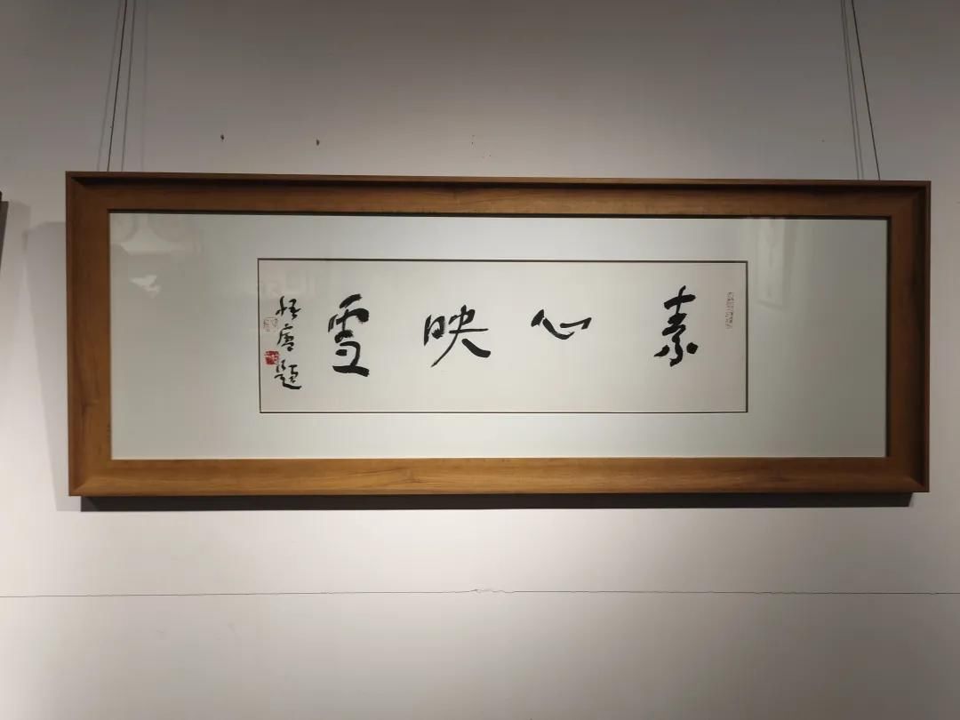 美协#素心映雪——孙翔中国画作品迎新展开展