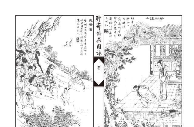 聊斋故事&聊斋故事:朋友妻,不可欺