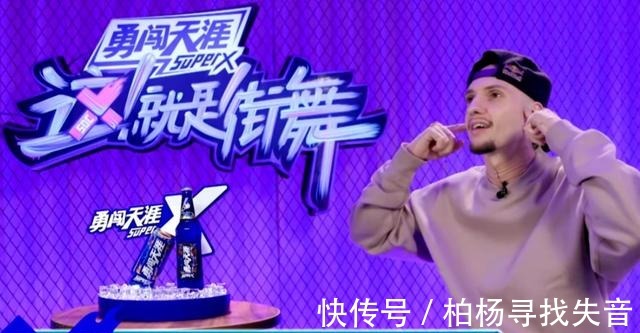 《街舞4》22強誕生，劉憲華挽尊背后，葉音成最后的遮羞布