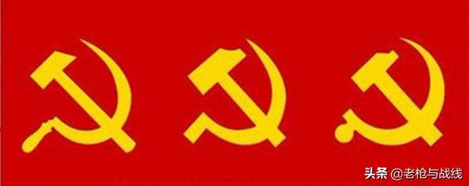 镰刀斧头还是镰刀铁锤,党旗上到底画的是什么?