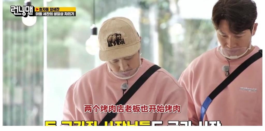 托梁世灿生日的福,《runningman》又有了一期好节目,笑点密集