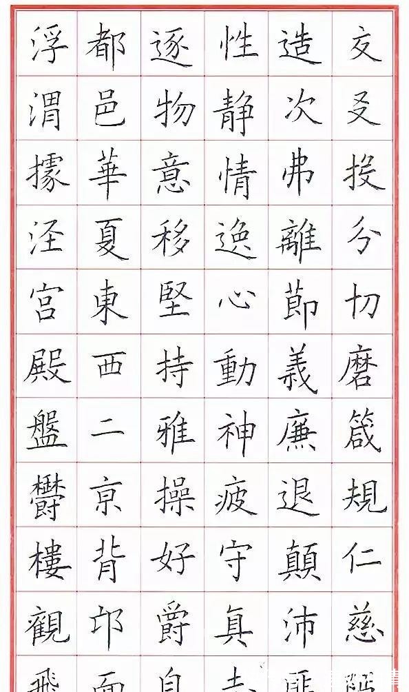 欧体|把硬笔写到如此份上,算是教科书级的了吧?