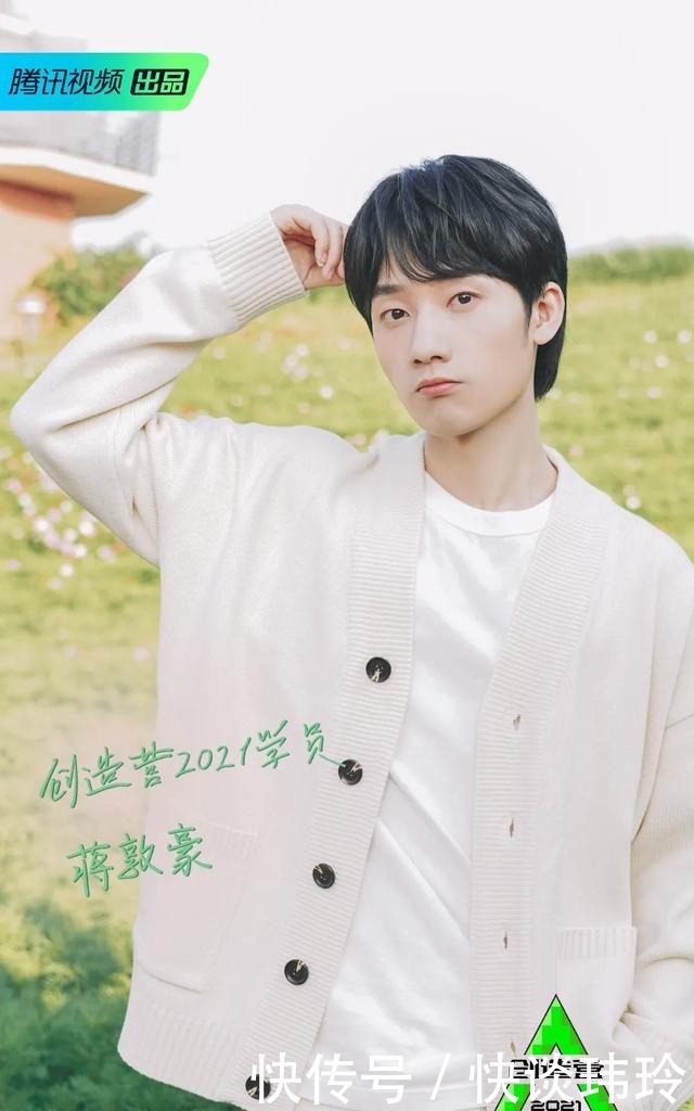 我理解了选秀规则,却没来得及被看见|专访蒋敦豪