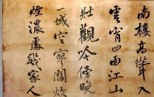 楷书!民族英雄邓世昌的书法可不是闹着玩的,楷书字字严谨,行书飘逸