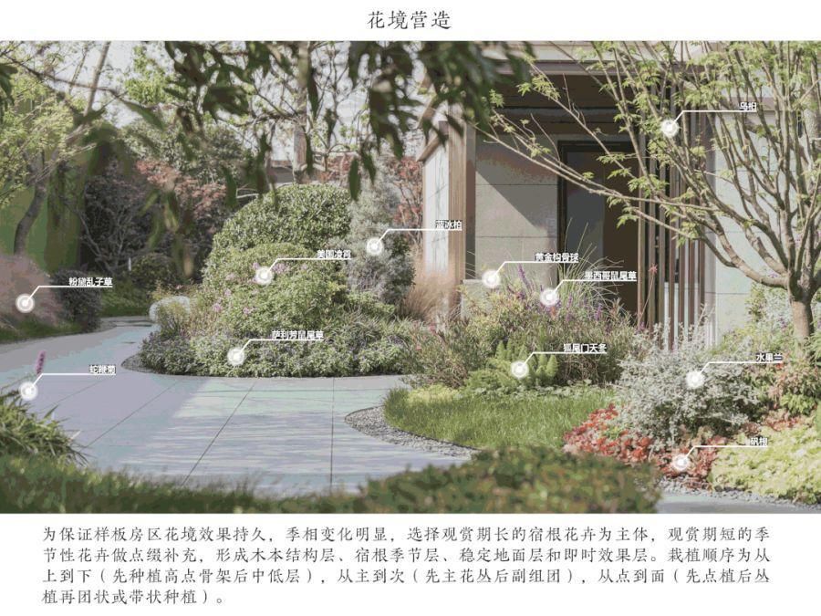  半围合|星环浮动，雁归云境