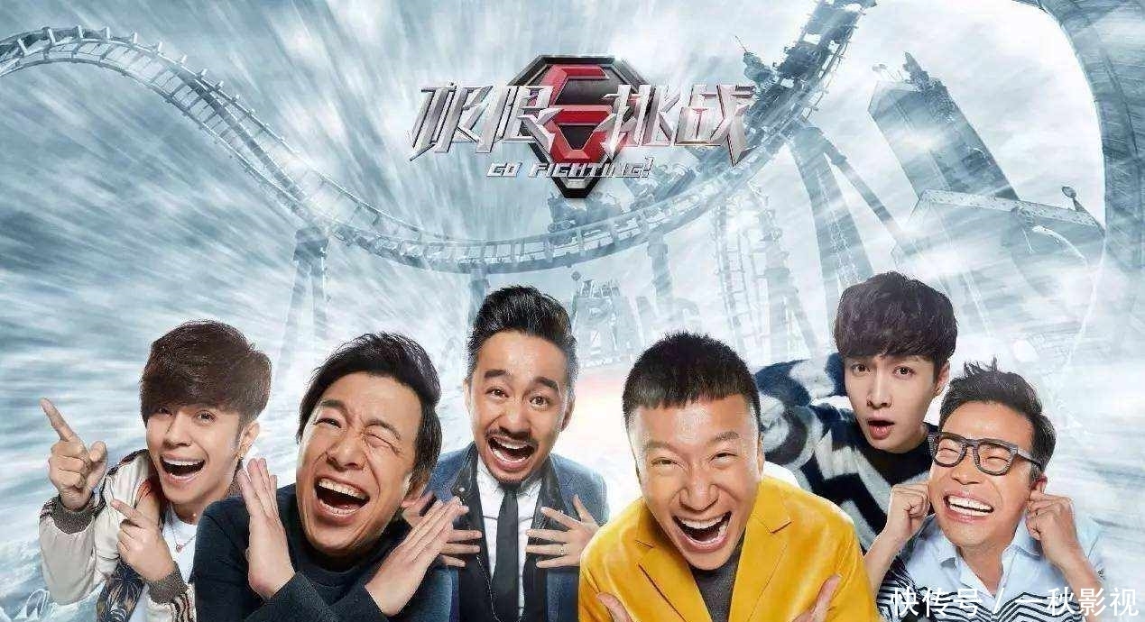 综艺 “极限男人帮”强势回归,携手录制新综艺,又将成一档顶流综艺