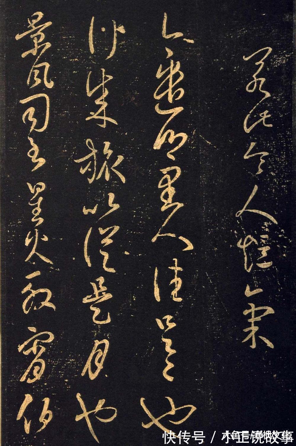 宝晋斋帖#除了《兰亭序》, 王羲之还有40多幅行书名作传世