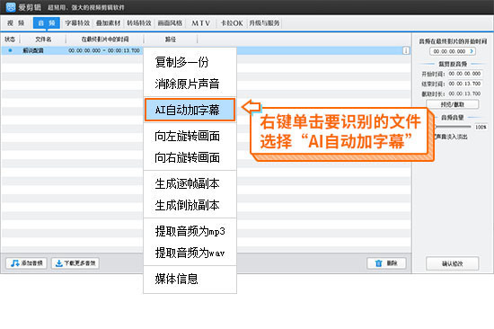 按钮|视频怎么加解说和字幕?