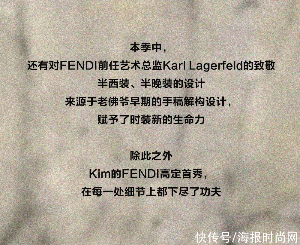 高定周｜打开FENDI这本，关于家人、关于爱的浪漫手册