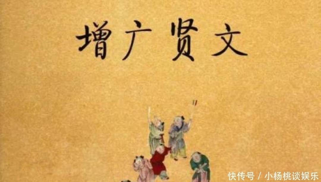 增广贤文:最令人痛彻心扉的四句话,财富才是你人生最大的依靠