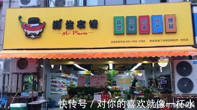 张知豪|国内又一新零售巨头倒下，欠款3亿关店130家，创始人和高管全被抓