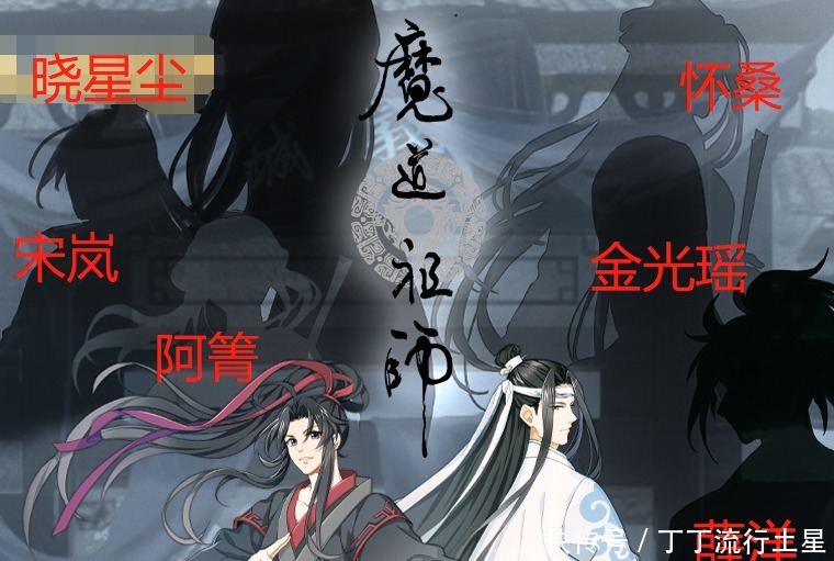 正剧|为什么《魔道Q》时长短原因与第三季有关,明年能看到正剧吗