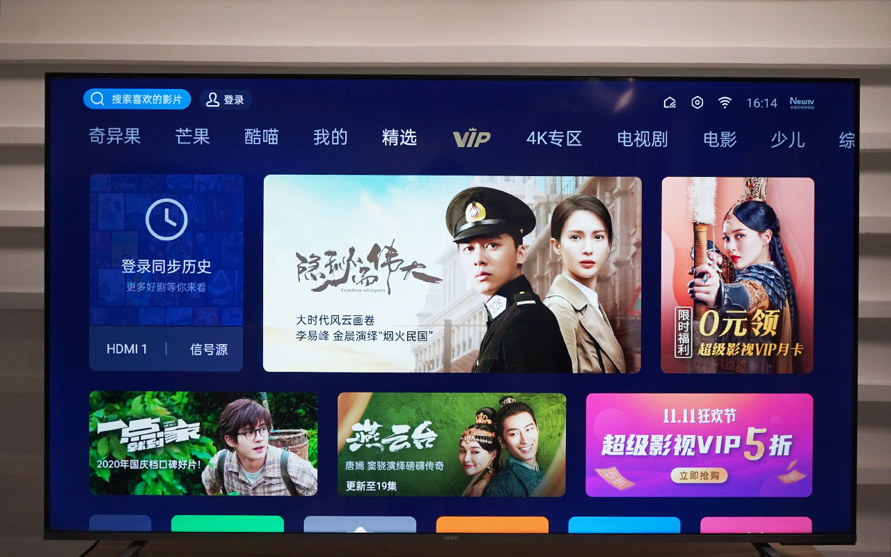 智能|OPPO 智能电视 R1 动手玩：纯净的 ColorOS TV，智能电视的性价比之选