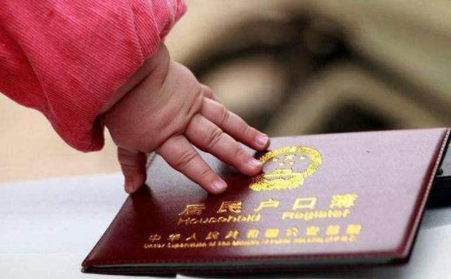 夫家|二胎“随母姓”成新时尚,过来人用不了10年,这3个弊端会显现