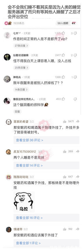 女孩|理发店染发太贵,女孩买了染发剂回家自己染。没想到弄成这样哈哈哈哈哈