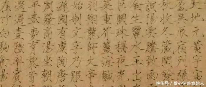 汉字|看宋徽宗的“瘦金体”,再看乾隆的“书法”,真的是天壤之别!