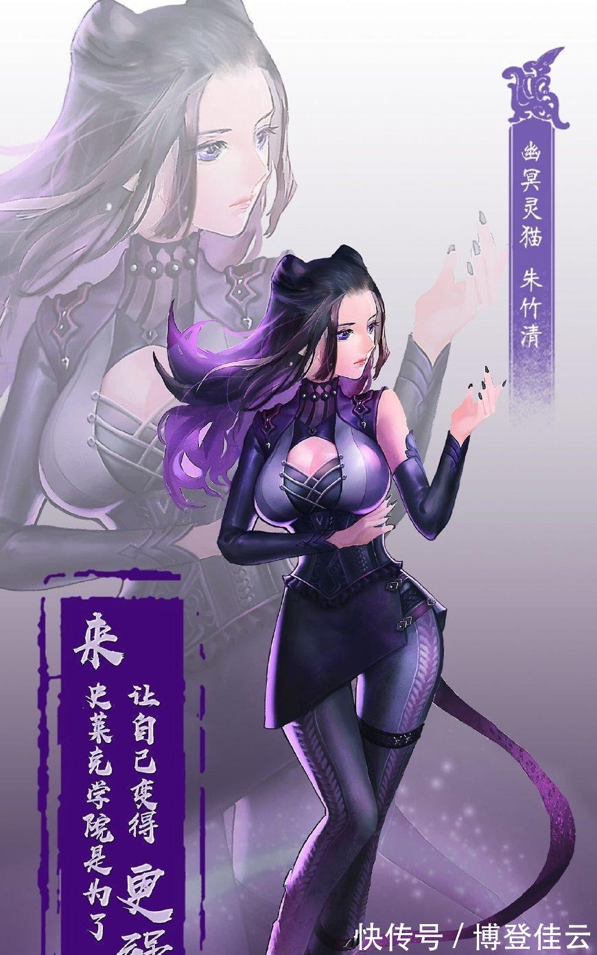 斗罗大陆|斗罗大陆史莱克七怪战力排名! 宁荣荣垫底, 小舞排第三!