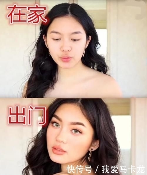 女生化妆有多厉害在家纯素颜女生,出门精致女生