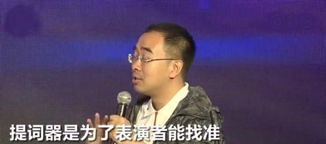 原来《吐槽大会》有提词器，嘉宾吐槽只是表演，台下观众视而不见
