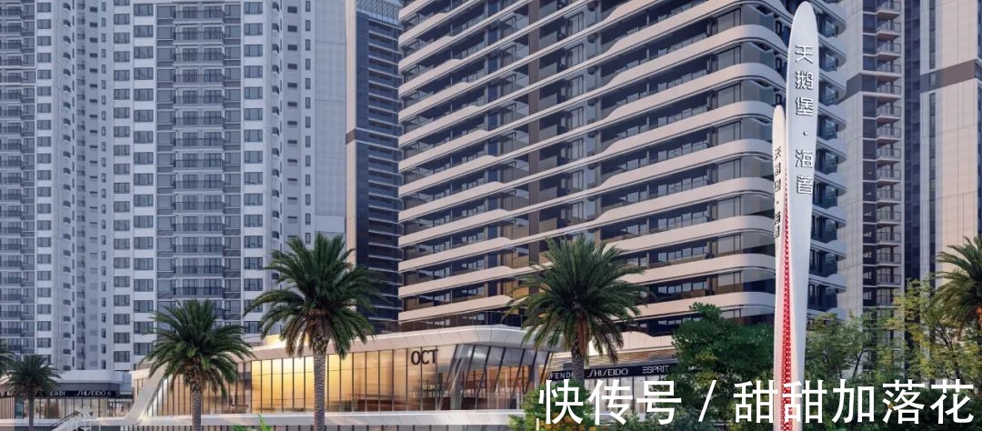 山水比德|助力实力旅企,山水比德可以做什么丨华侨城篇!