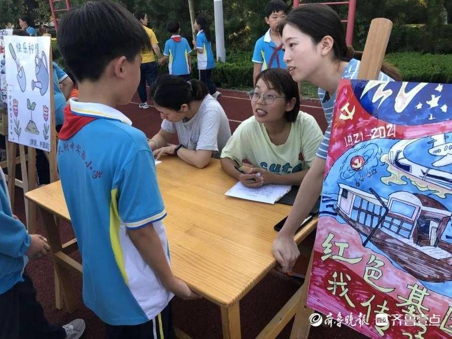 定陶区|定陶区山大附中实验学校小学部开展社团课程游园会活动