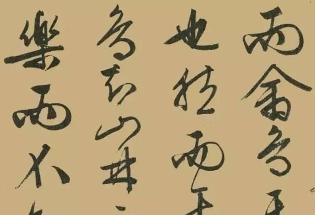 醉翁亭记#文征明晚年大字行书《醉翁亭记》,真力弥漫,气势磅礴
