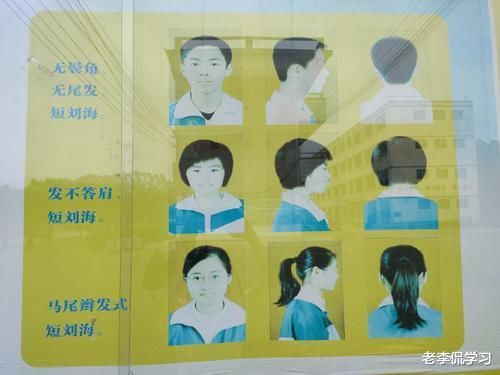 初高中要求统一发型，男女学生都有，女生大哭：“好丑啊！”