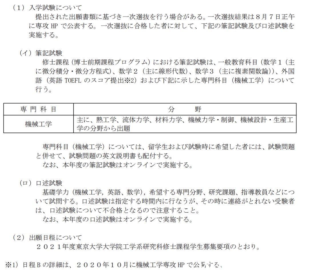 日语零基础到n3要多久