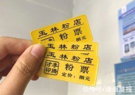 老店|拯救长沙人的“心理地标”：没有了老店，谁来唤醒集体记忆？