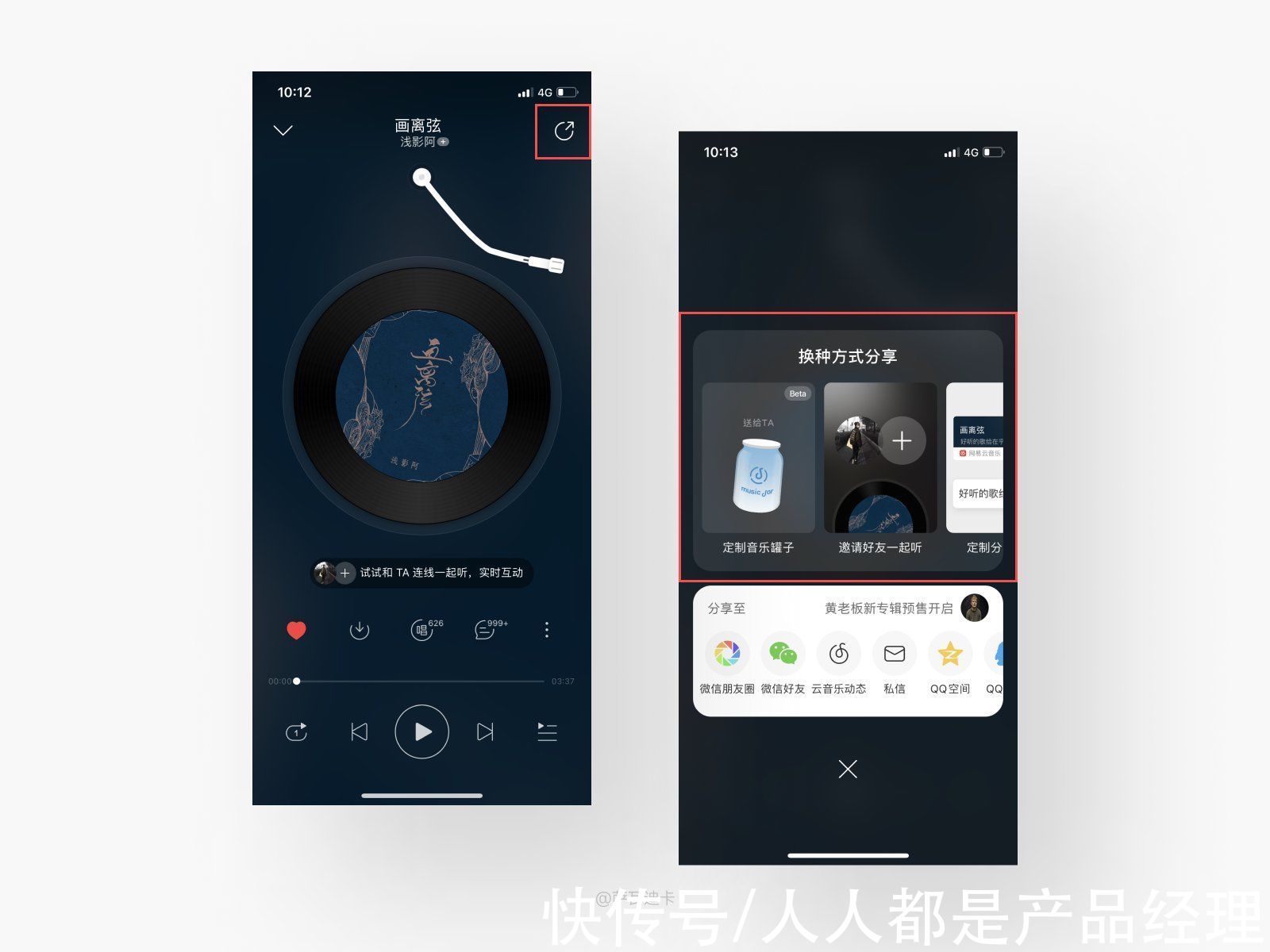方案|十万个产品细节推导（十一）
