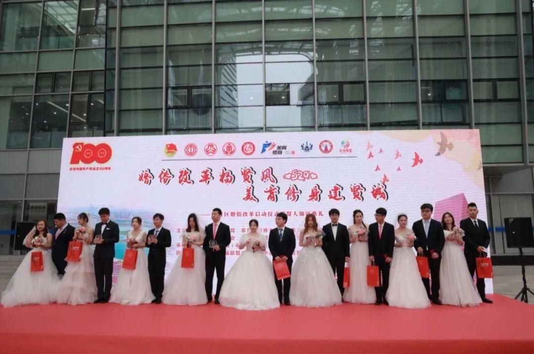 集体婚礼|这个520，他们的婚礼很特别，不一样！