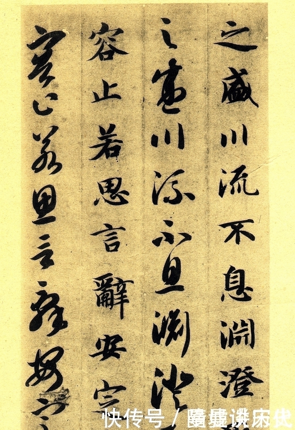 真草千字文$初学书法,若是能写好这1000个字,你的书法将不可限量