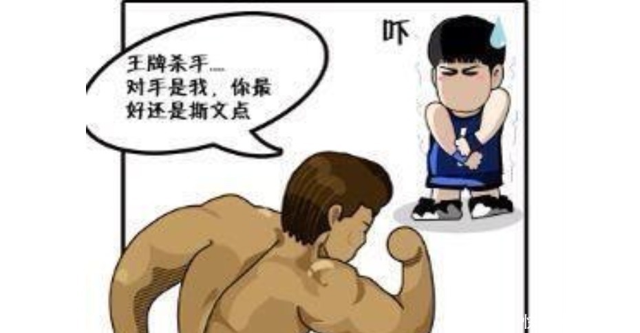 三井寿|《灌篮高手》大阪得分王南烈如果来湘北,能否顶替三井的位置