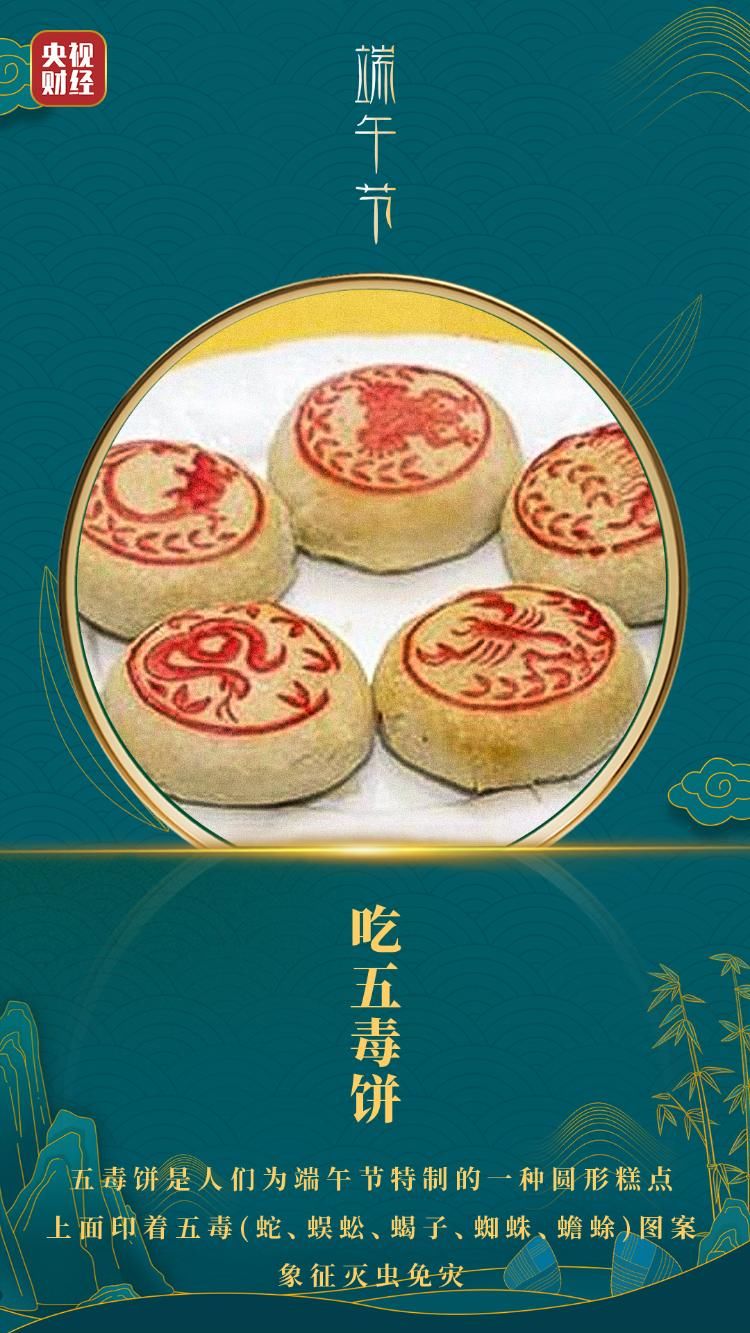 端午节|又是一年端午时！“正宗”端午节就要这么过