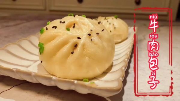 中精|香煎牛肉包