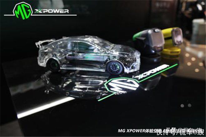 中国汽车|上海打卡新去处：MG XPOWER体验空间，潮玩秘诀拿来吧你