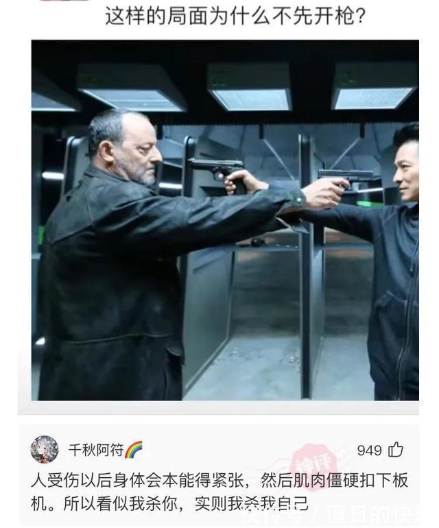 |搞笑神评:当初让你好好上学,你偏说放牛好