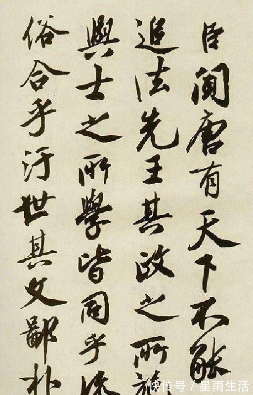 宫使帖|他的书法造诣不在米芾之下,因为人品不好,书法被后人遗忘