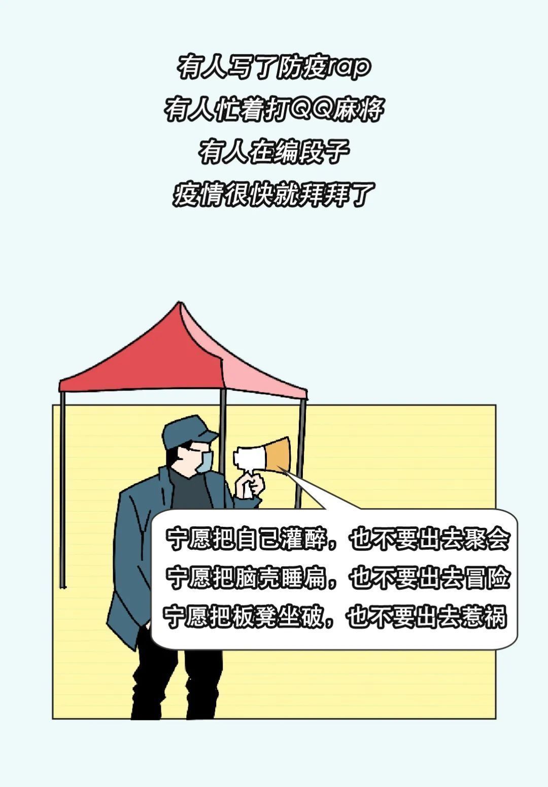 天府|天府悦读全国最搞笑的省份，它排第二，谁敢第一