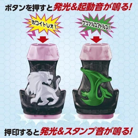 恶魔|假面骑士Revice的换色印章套装公开，白色狮子和绿色翼龙来袭