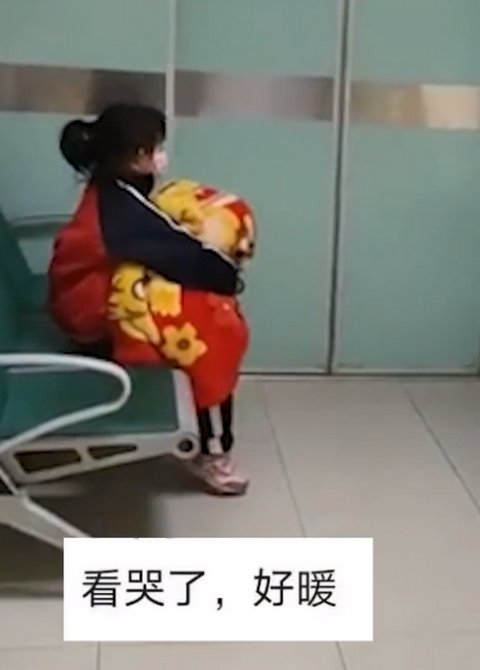 小女孩|暖化了！小女孩产房外暖被等妈妈出来：担心她冷 想把被暖热乎