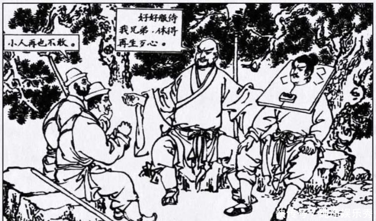  致命|从林冲“出卖”鲁智深看出他一个弱点很致命：现在的人越来越重视