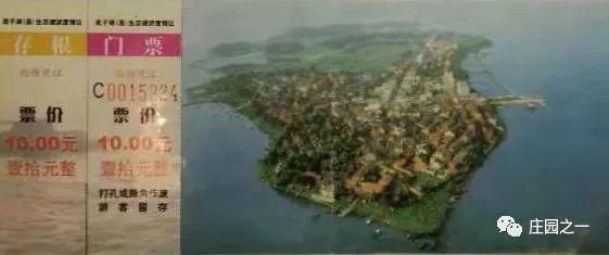 楚券一百 14、鄂州梁子岛