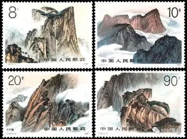 命名 用郵票盤點(diǎn)一下月球上出現(xiàn)的中國名