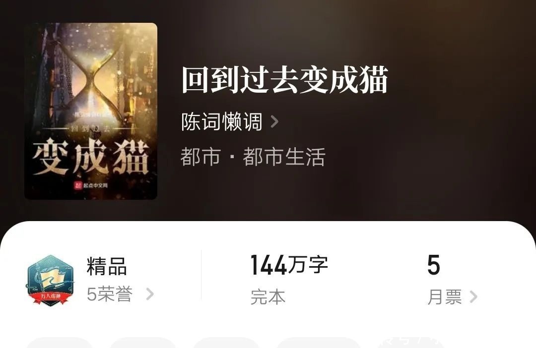 中国古代神话|五本差点被书名劝退、剧情却是实力精彩的网文神作,收藏不书荒!