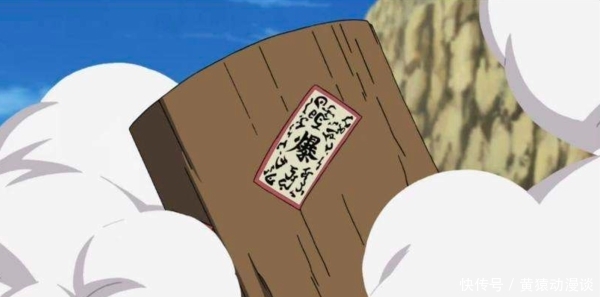 火影忍者:最常见的替身术,为何后期没人用了?