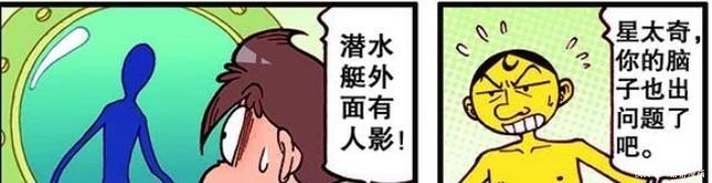 幻影相机|奋豆上课看漫画？古老师身后突然出现，小桂子神奇相机！